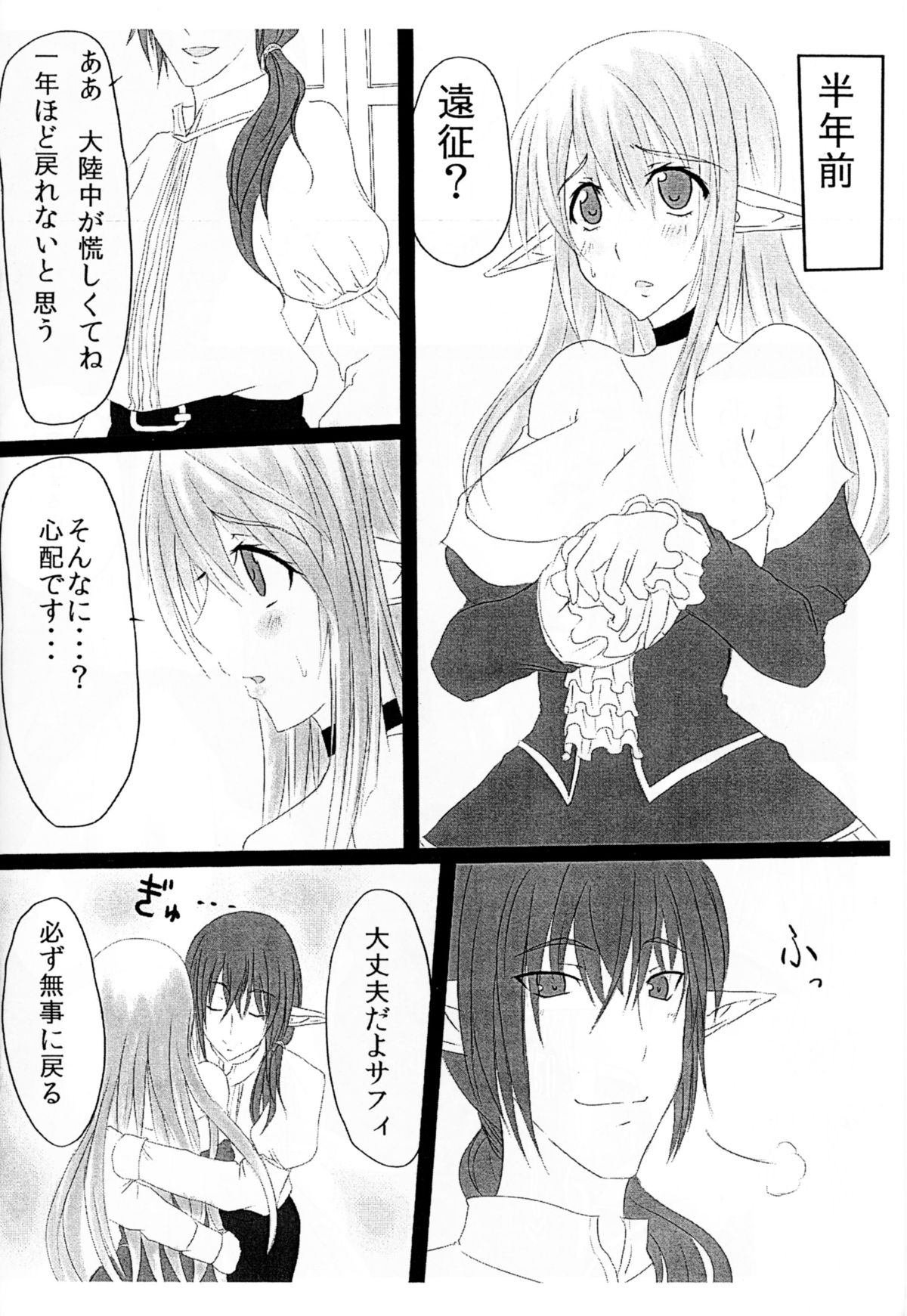 [ひとりようのポット (ぽこちん)] OHRENSCHMERZEN