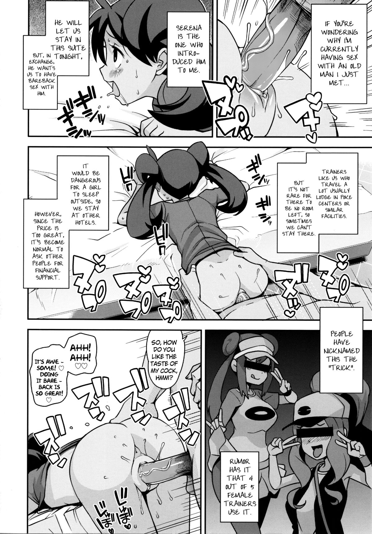(C85) [フニフニラボ (たまごろー)] チビッコビッチXY (ポケットモンスター) [英訳] [無修正]