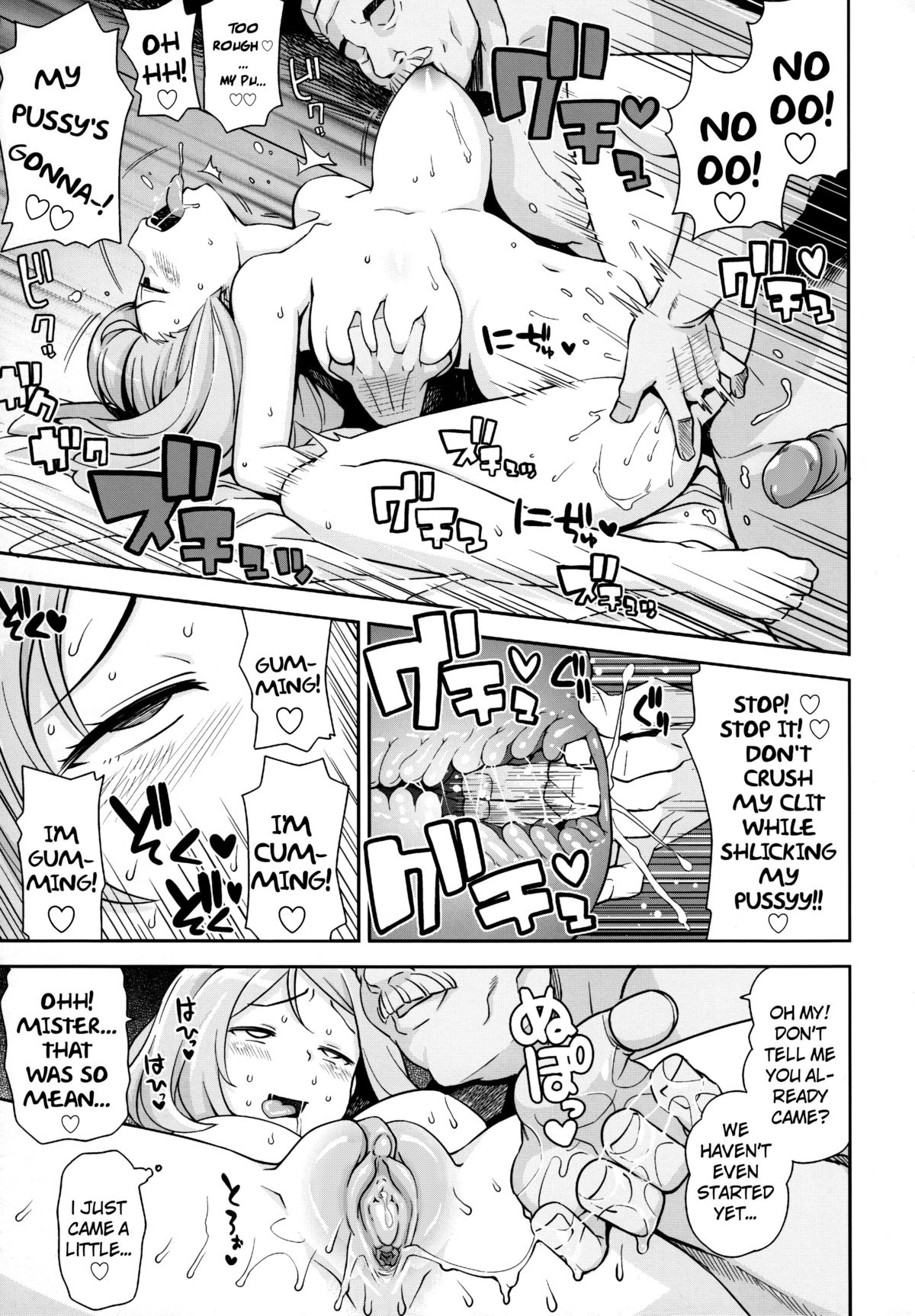 (C85) [フニフニラボ (たまごろー)] チビッコビッチXY (ポケットモンスター) [英訳] [無修正]