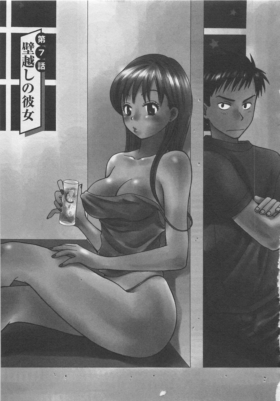 [ポン貴花田] 蛍の棲む川