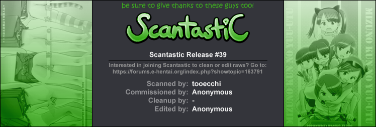 [わんちょ家 (わんちょ)] 水野君の憂鬱　[英訳]