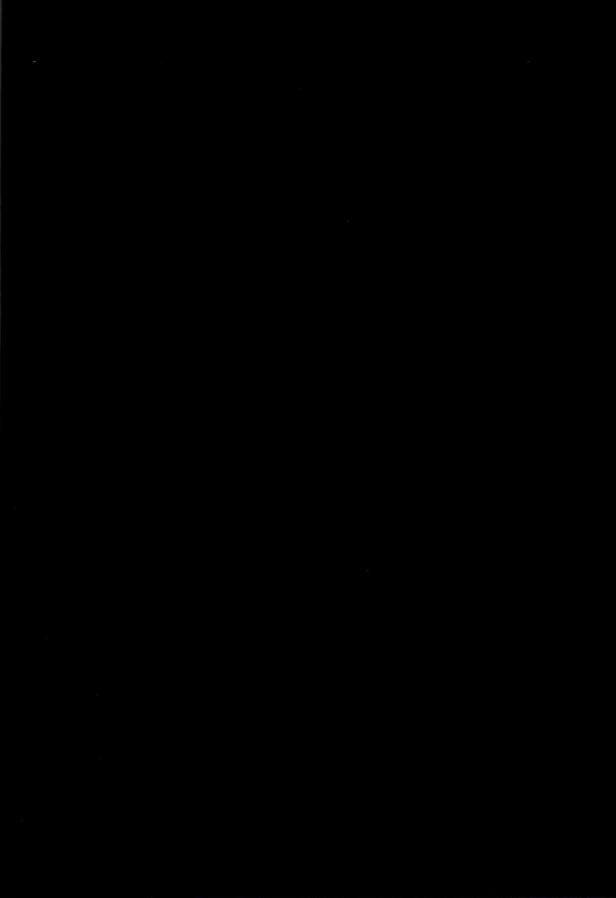 (サンクリ2015 Autumn) [きのこのみ (konomi)] ほろ酔い春雨を召し上がれ (艦隊これくしょん -艦これ-) [中国翻訳]