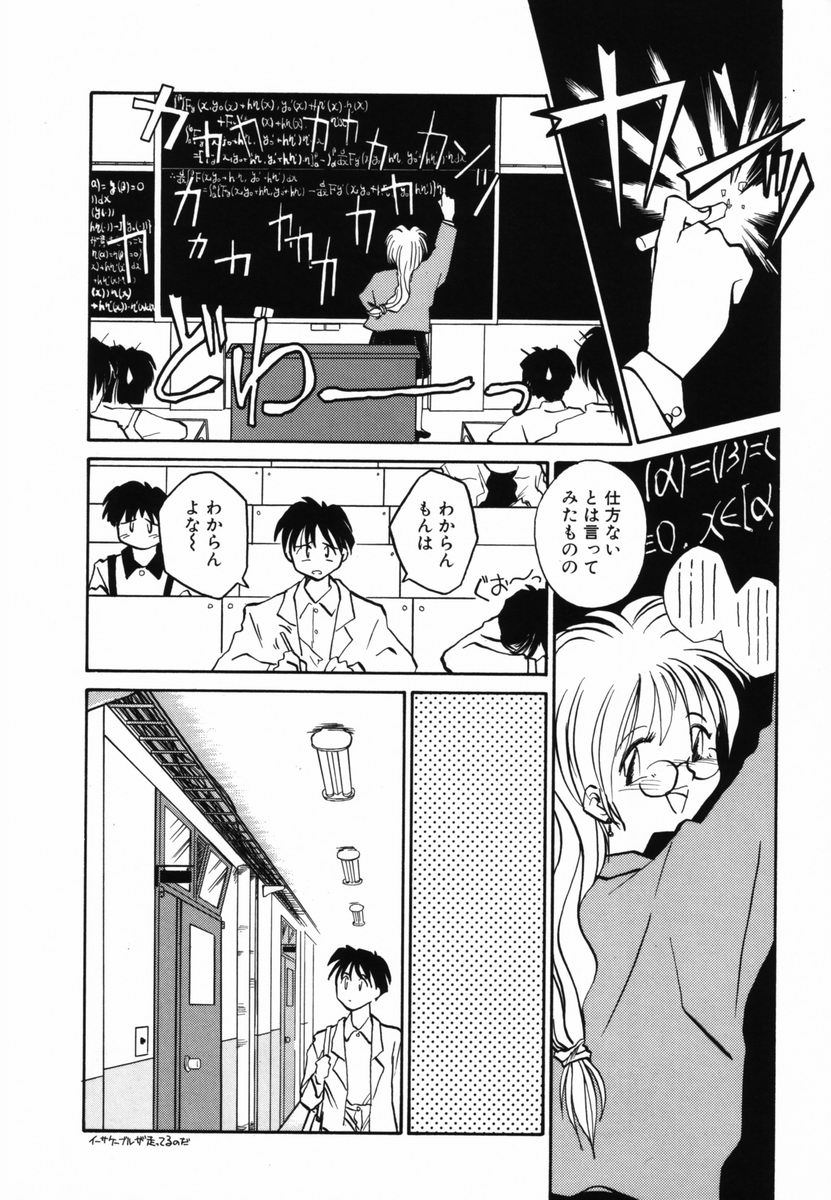 [RaTe] π －パイ－