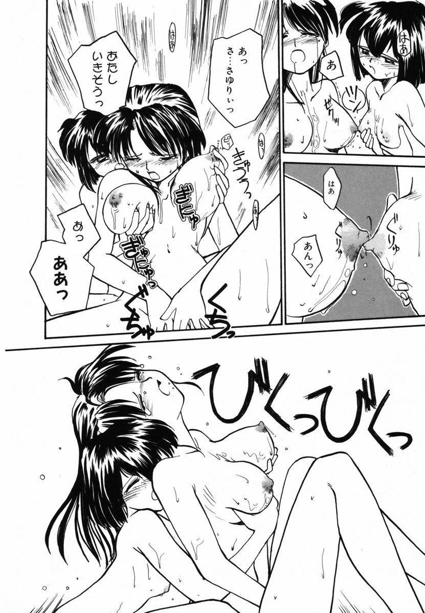 [RaTe] π －パイ－