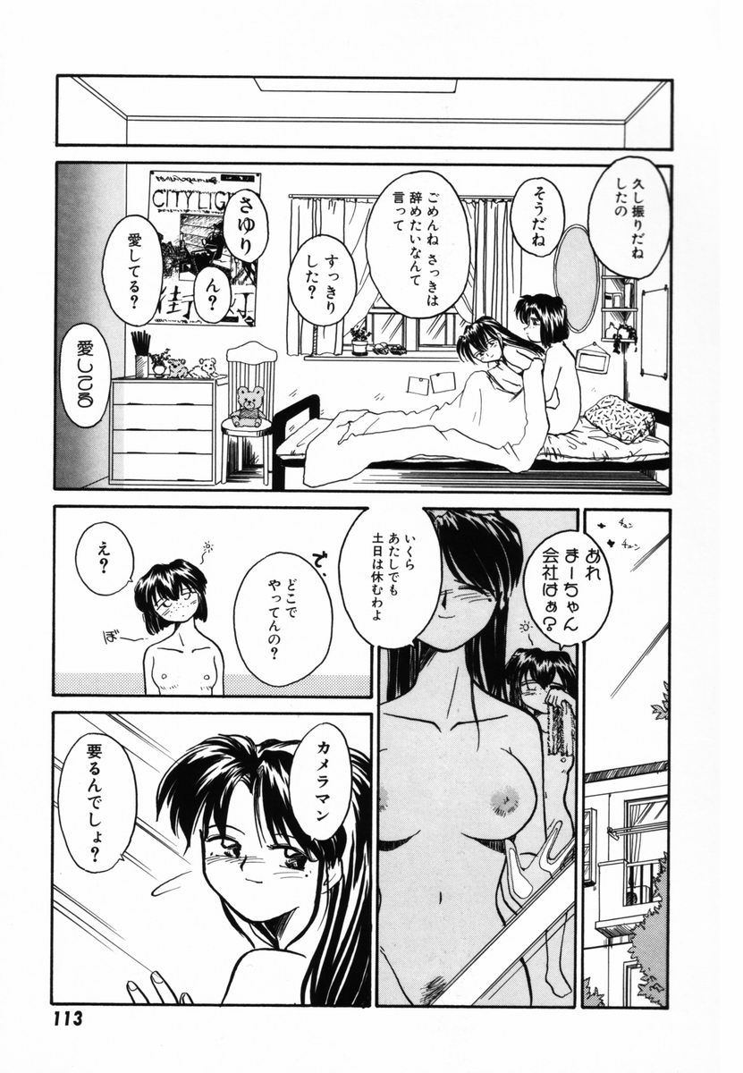 [RaTe] π －パイ－