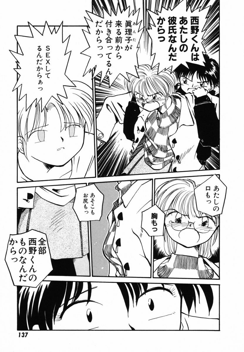 [RaTe] π －パイ－