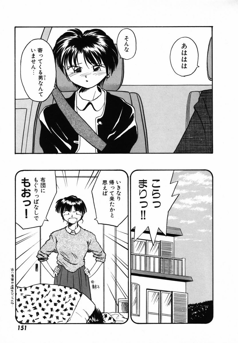 [RaTe] π －パイ－