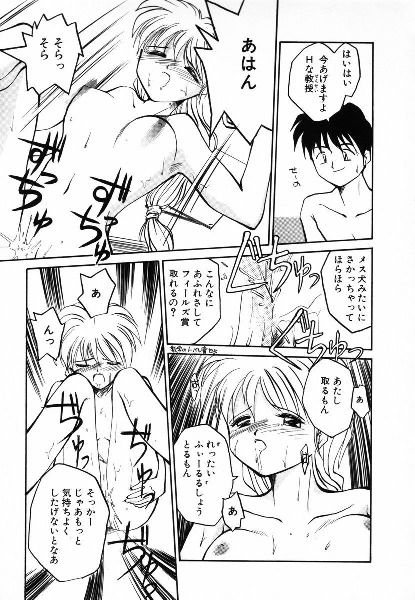 [RaTe] π －パイ－