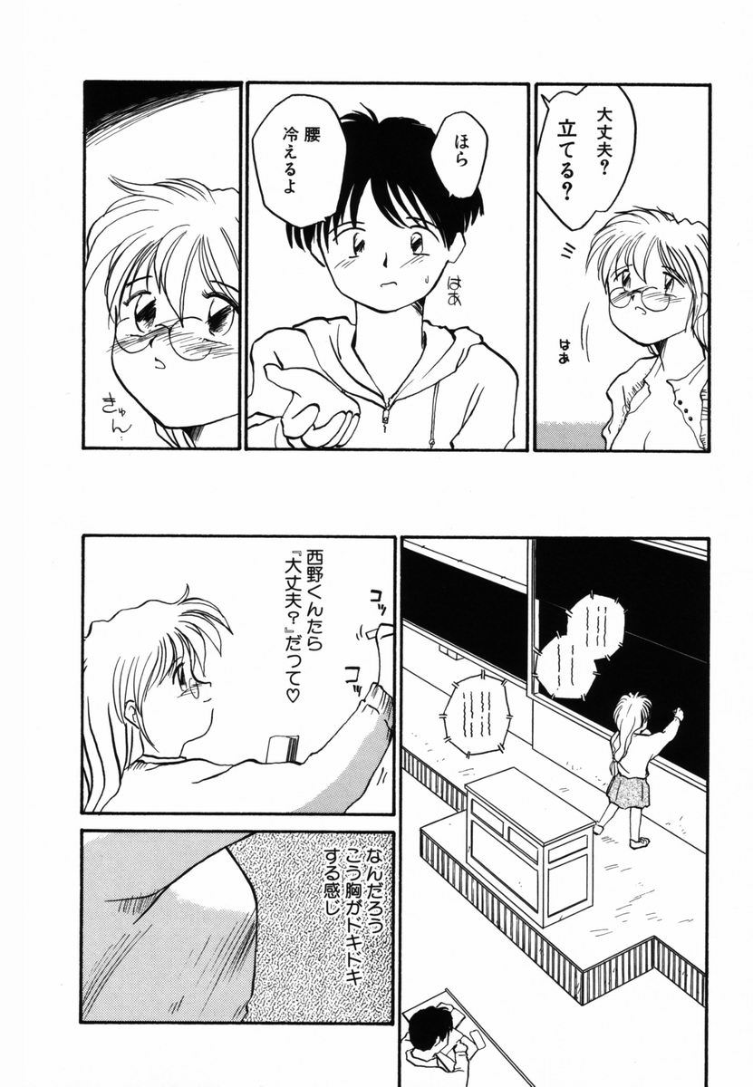 [RaTe] π －パイ－