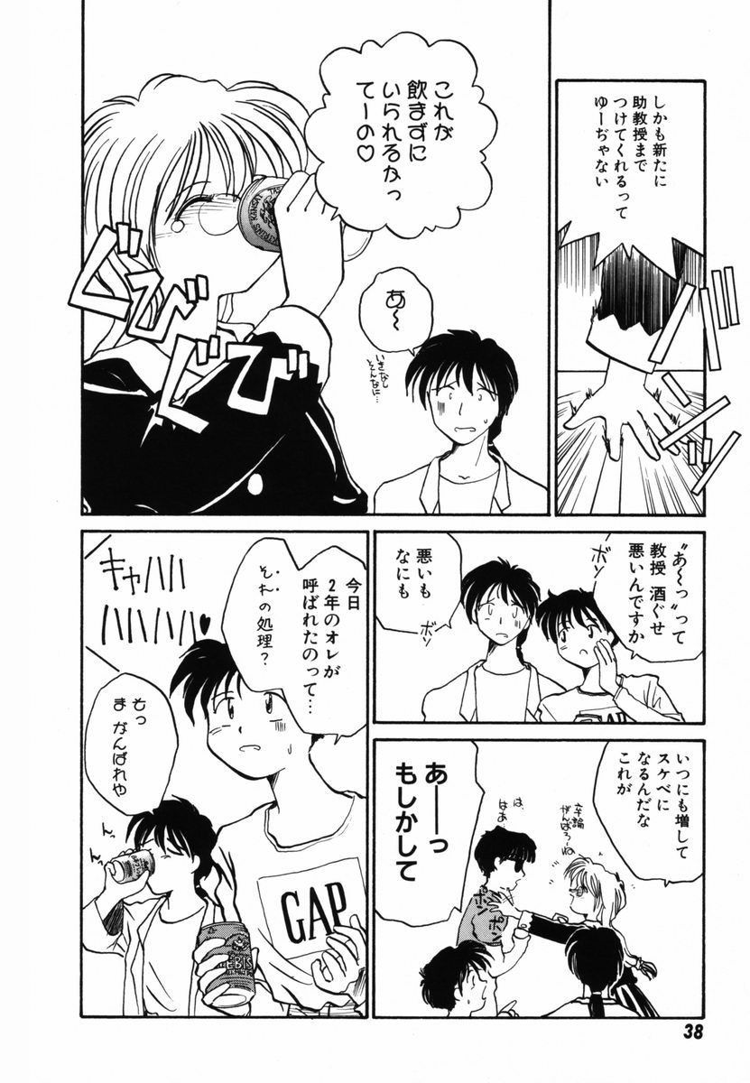 [RaTe] π －パイ－