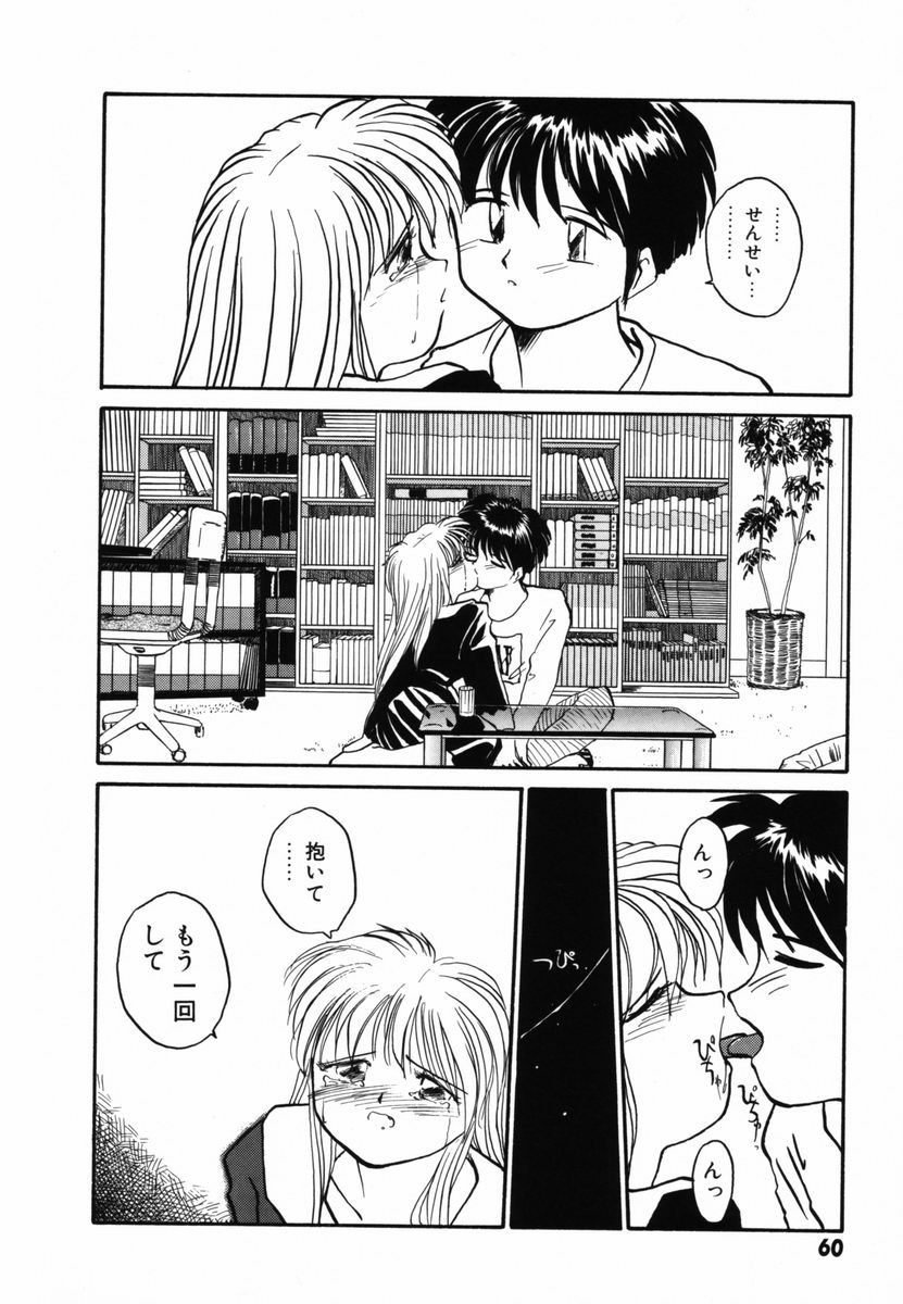 [RaTe] π －パイ－