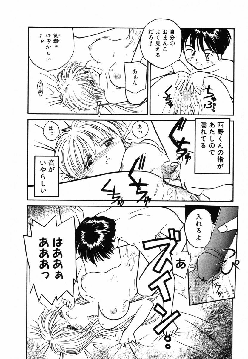 [RaTe] π －パイ－