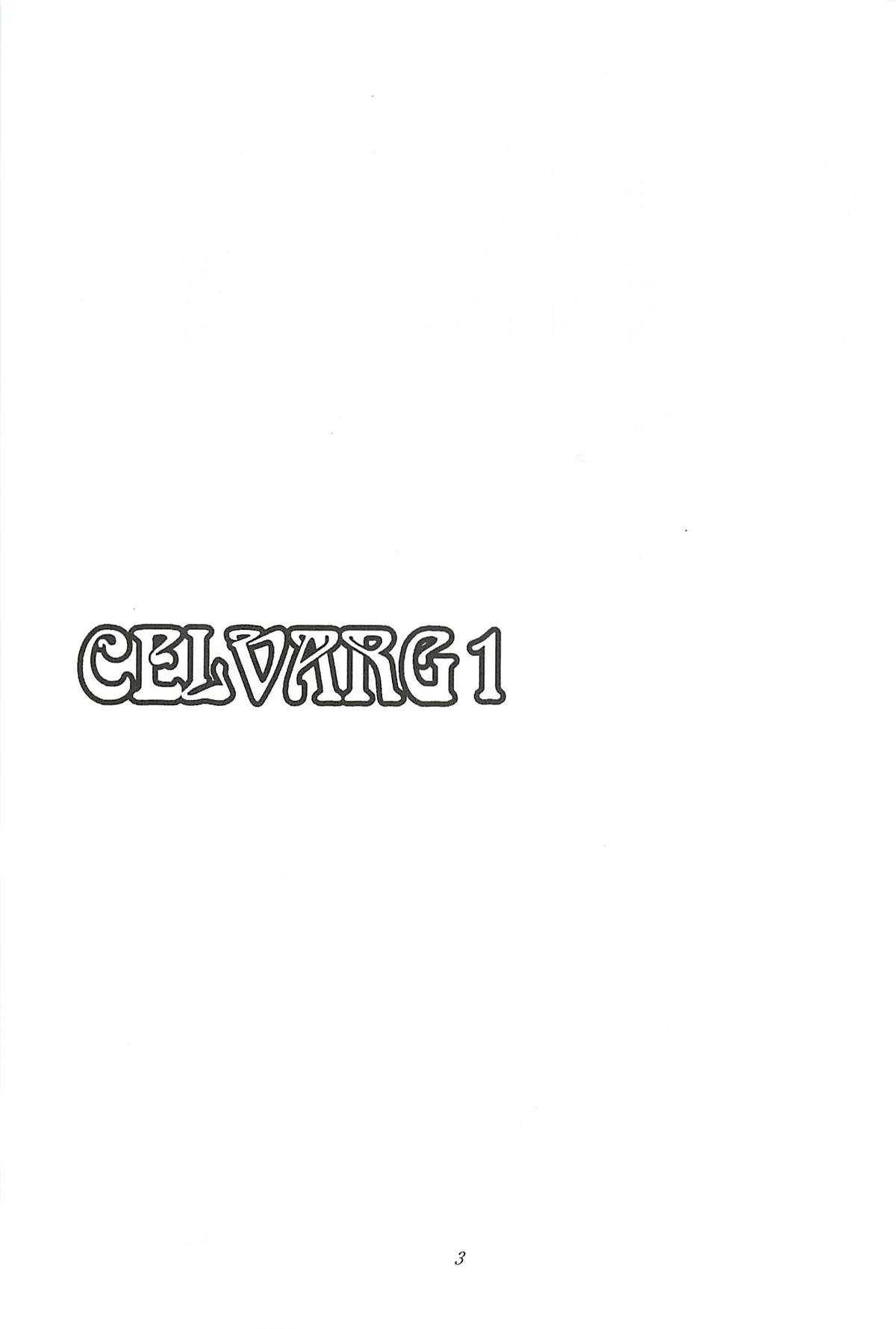 (COMIC1☆7) [O.RIginal brand (O.RI)] CELVARG1 [英訳]