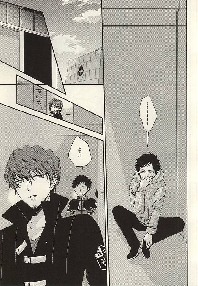 (HARUCC20) [azz (あとり)] アマクテニガイ (ワールドトリガー)