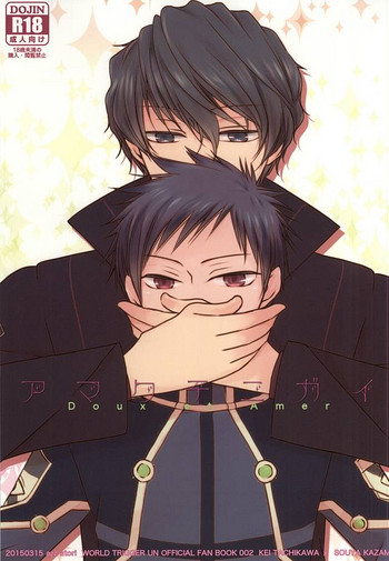 (HARUCC20) [azz (あとり)] アマクテニガイ (ワールドトリガー)