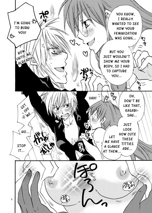 [リリ舎 (りーるー)] 焔たん気をつけて！ (セキレイ) [英訳]