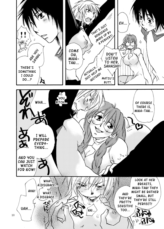 [リリ舎 (りーるー)] 焔たん気をつけて！ (セキレイ) [英訳]