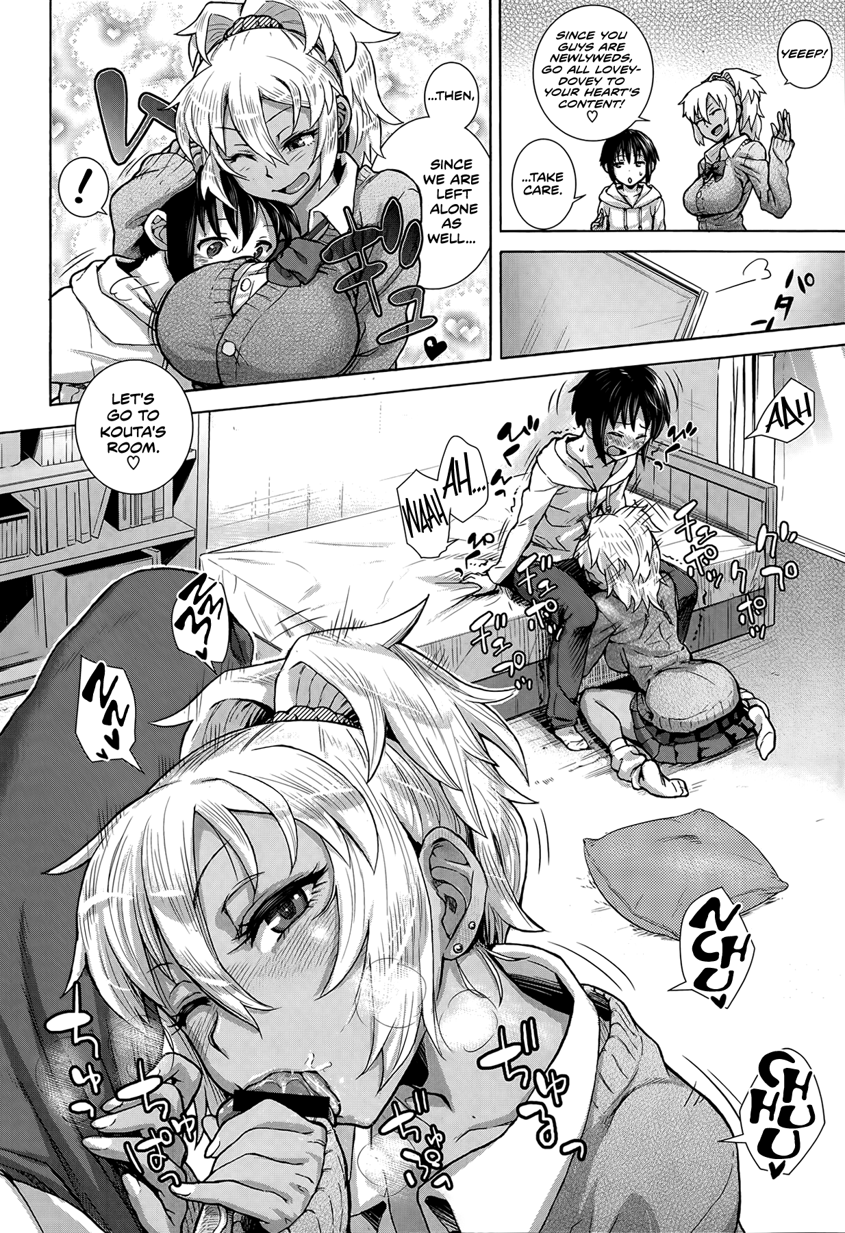 (テングダケ) 薫さんと！(COMIC X-EROS #18) [英訳]