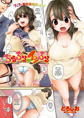 スクイーズ無防備攻撃! スクイーズ無防備攻撃!