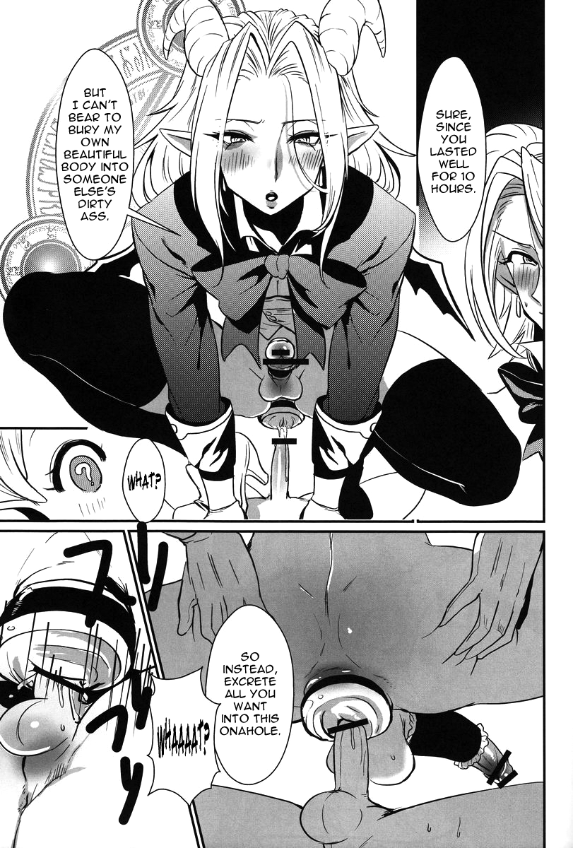 (ショタスクラッチ 18) [屑屋 (利行)] おしえて! MY BROTHER [英訳]