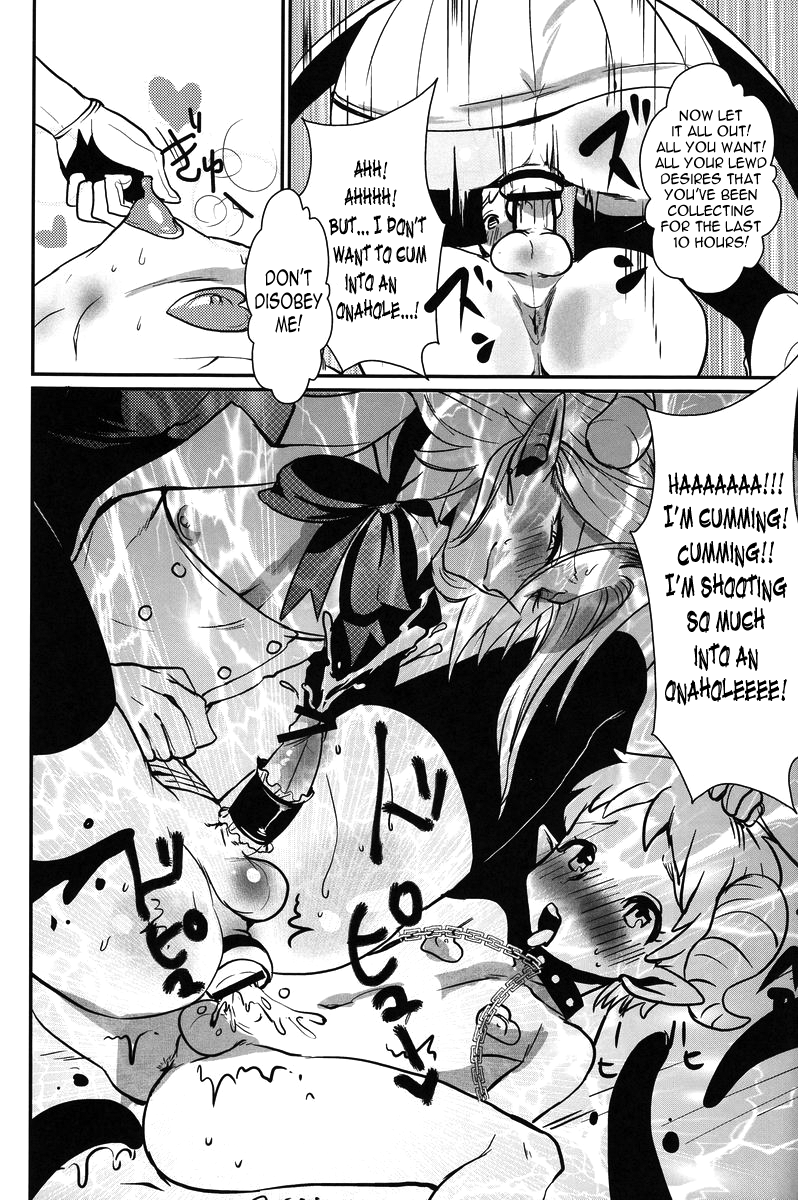 (ショタスクラッチ 18) [屑屋 (利行)] おしえて! MY BROTHER [英訳]