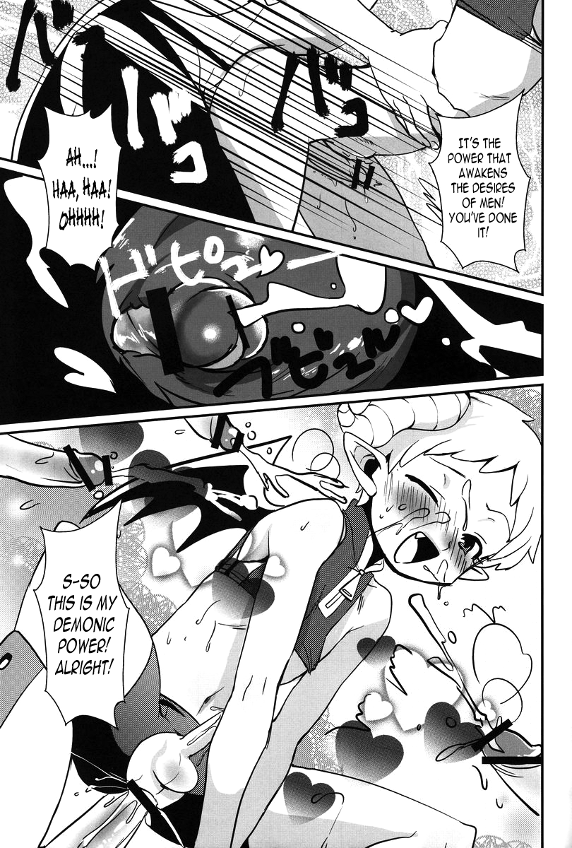 (ショタスクラッチ 18) [屑屋 (利行)] おしえて! MY BROTHER [英訳]