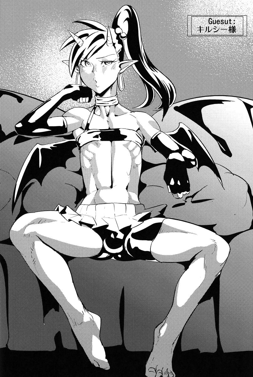 (ショタスクラッチ 18) [屑屋 (利行)] おしえて! MY BROTHER [英訳]