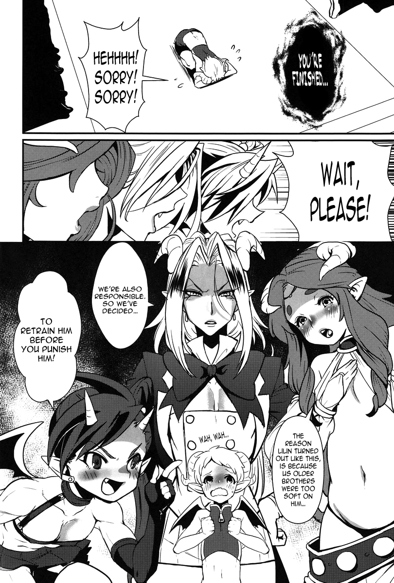 (ショタスクラッチ 18) [屑屋 (利行)] おしえて! MY BROTHER [英訳]