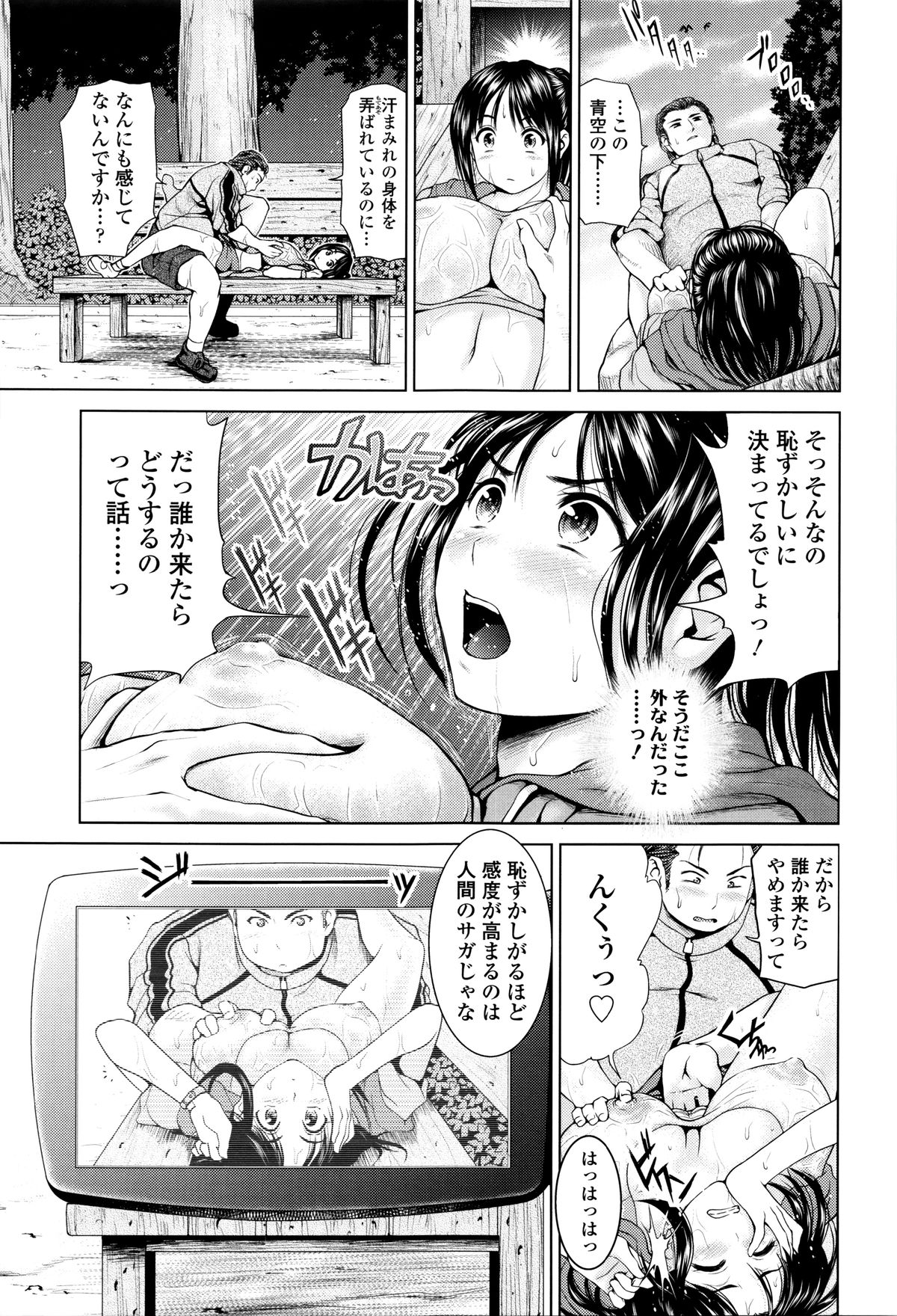 [夢色ぐらさん] でぃすこみゅにけーしょん