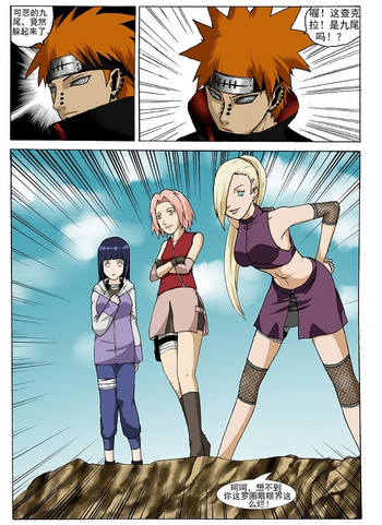 NARUTO-ナルト-グロ NARUTO-ナルト-グロ