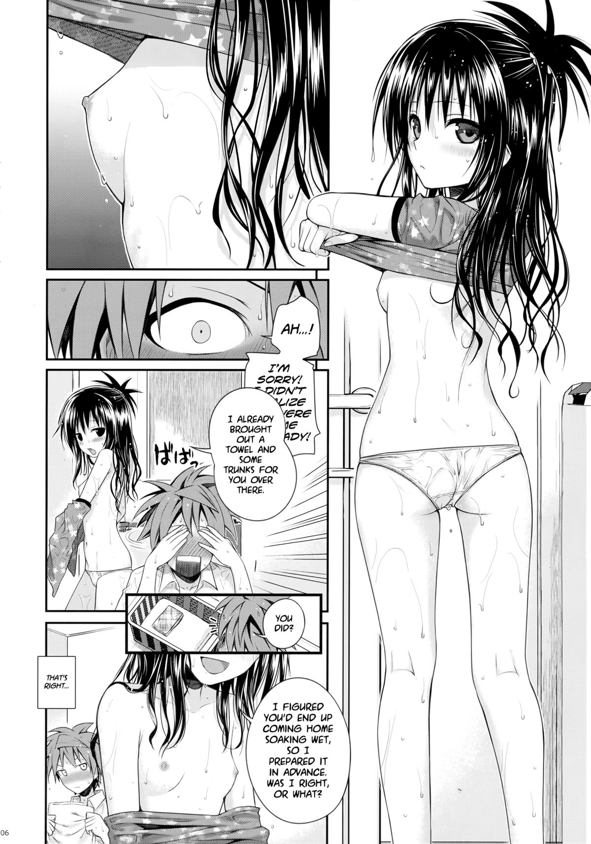 (C88) [40010壱号 (40010試作型)] Closest Sister (To LOVEる -とらぶる-) [英訳]