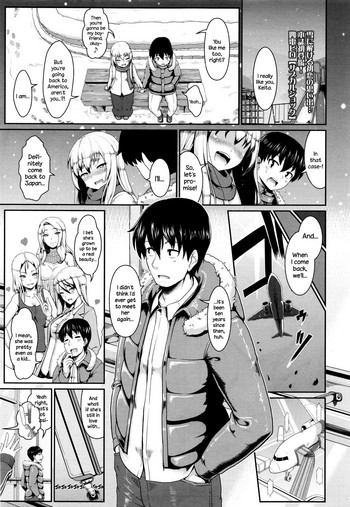 [四電ヒロ] サブカルショック (COMIC天魔 2015年12月号) [英訳]