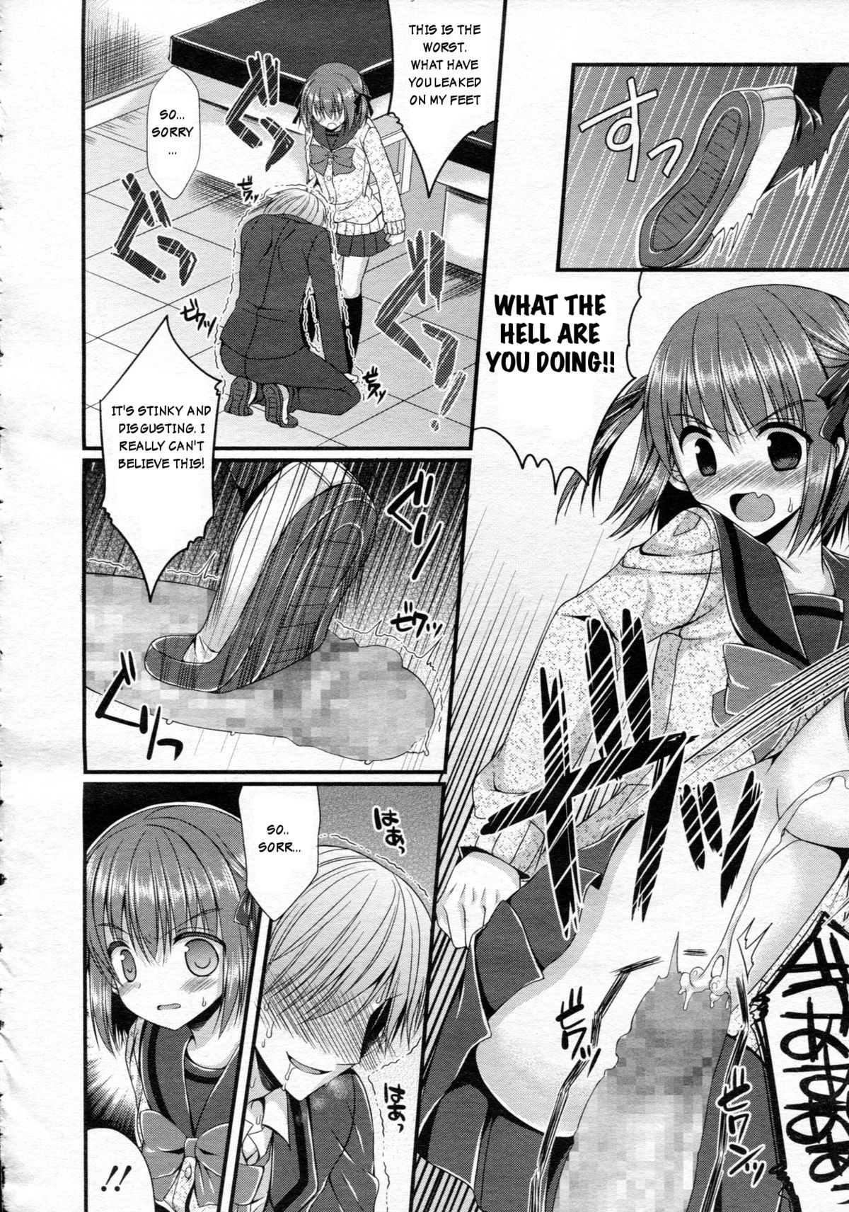 [むかいきよはる] いじめっこスイッチング (ガールズフォーム Vol. 05) [英訳]