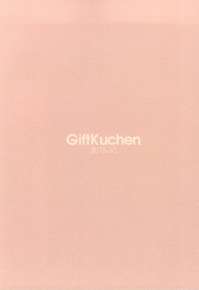 (SPARK10) [GiftKuchen (シトリ)] うわめづかいの恋人 (僕のヒーローアカデミア)