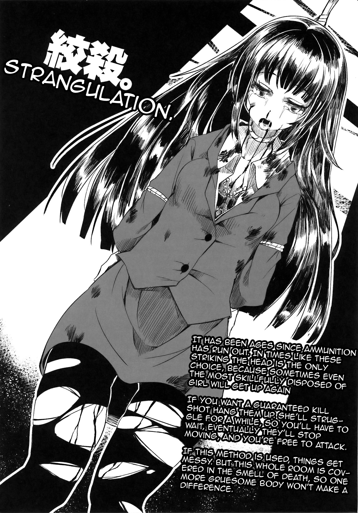 (コミティア102) [U.M.E.Project (ukyo_rst)] HEADSHOT File.01 [英訳]