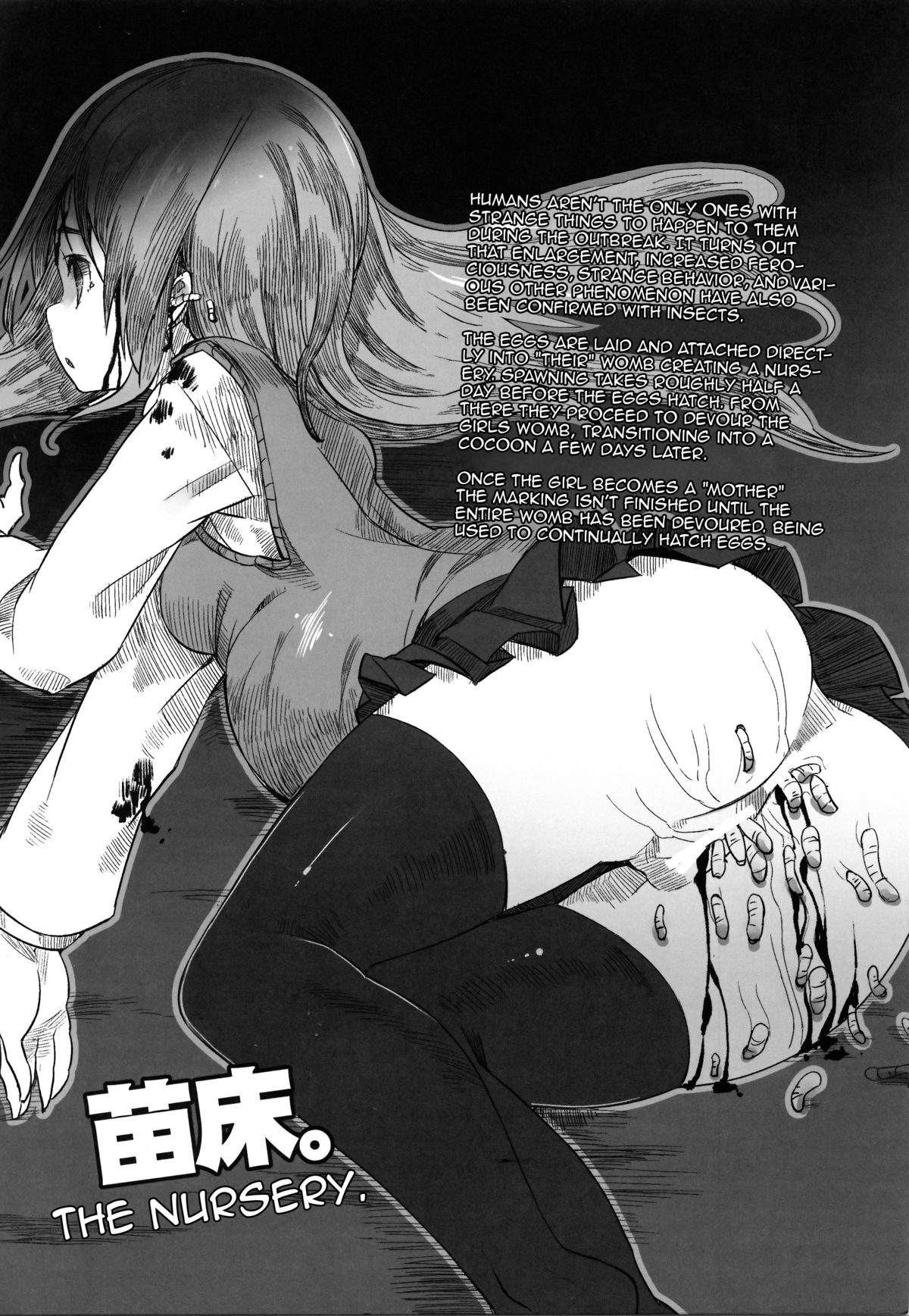 (コミティア102) [U.M.E.Project (ukyo_rst)] HEADSHOT File.01 [英訳]