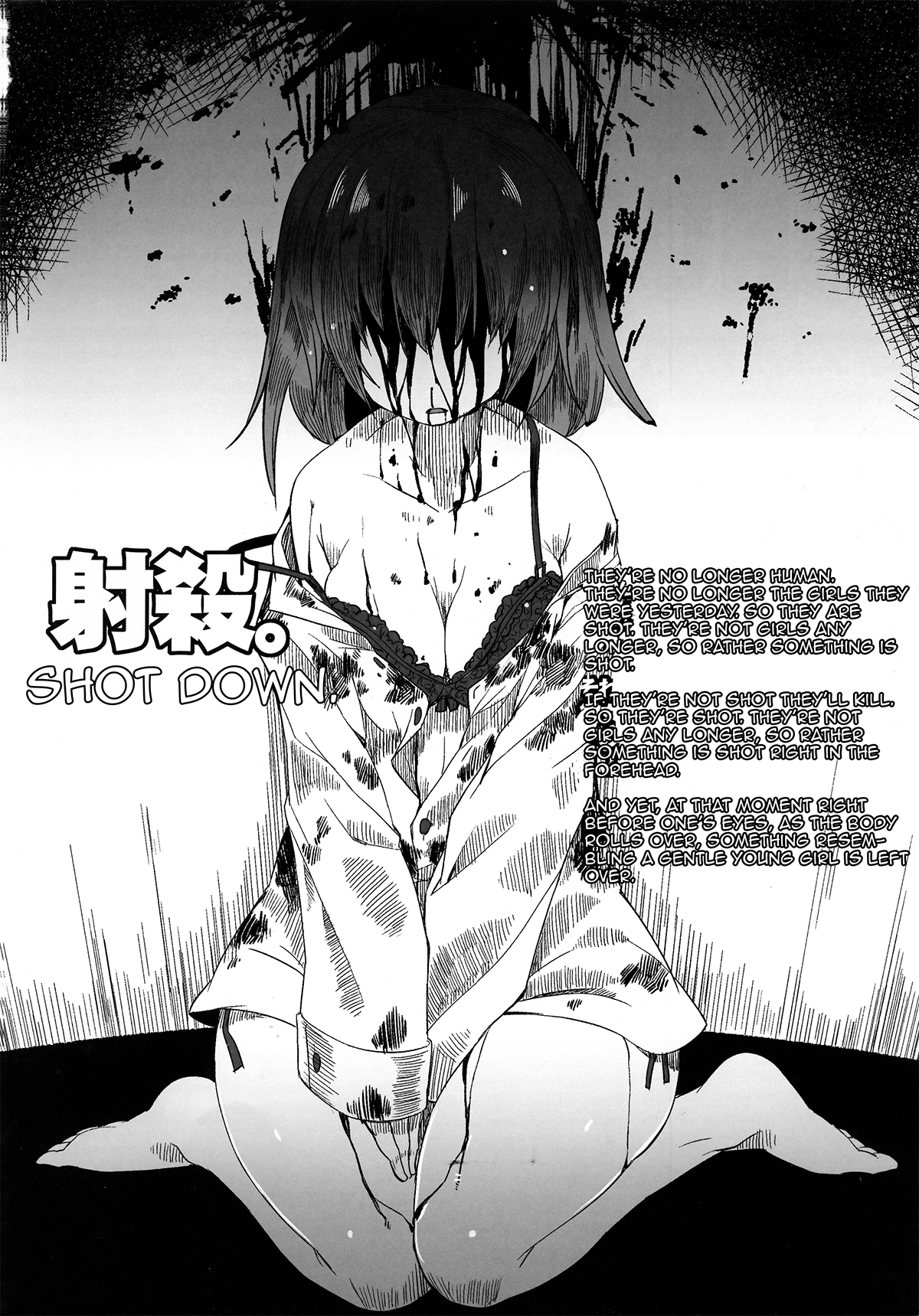 (コミティア102) [U.M.E.Project (ukyo_rst)] HEADSHOT File.01 [英訳]