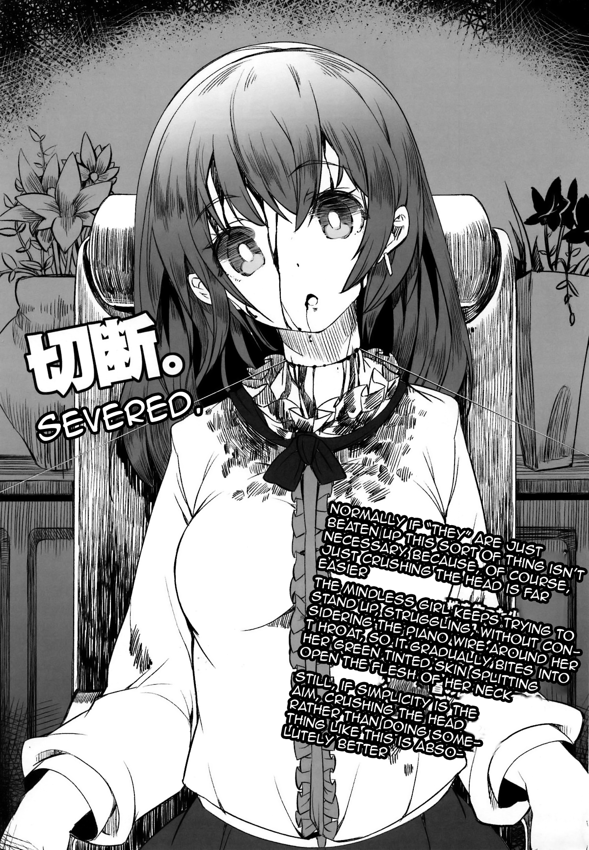 (コミティア102) [U.M.E.Project (ukyo_rst)] HEADSHOT File.01 [英訳]