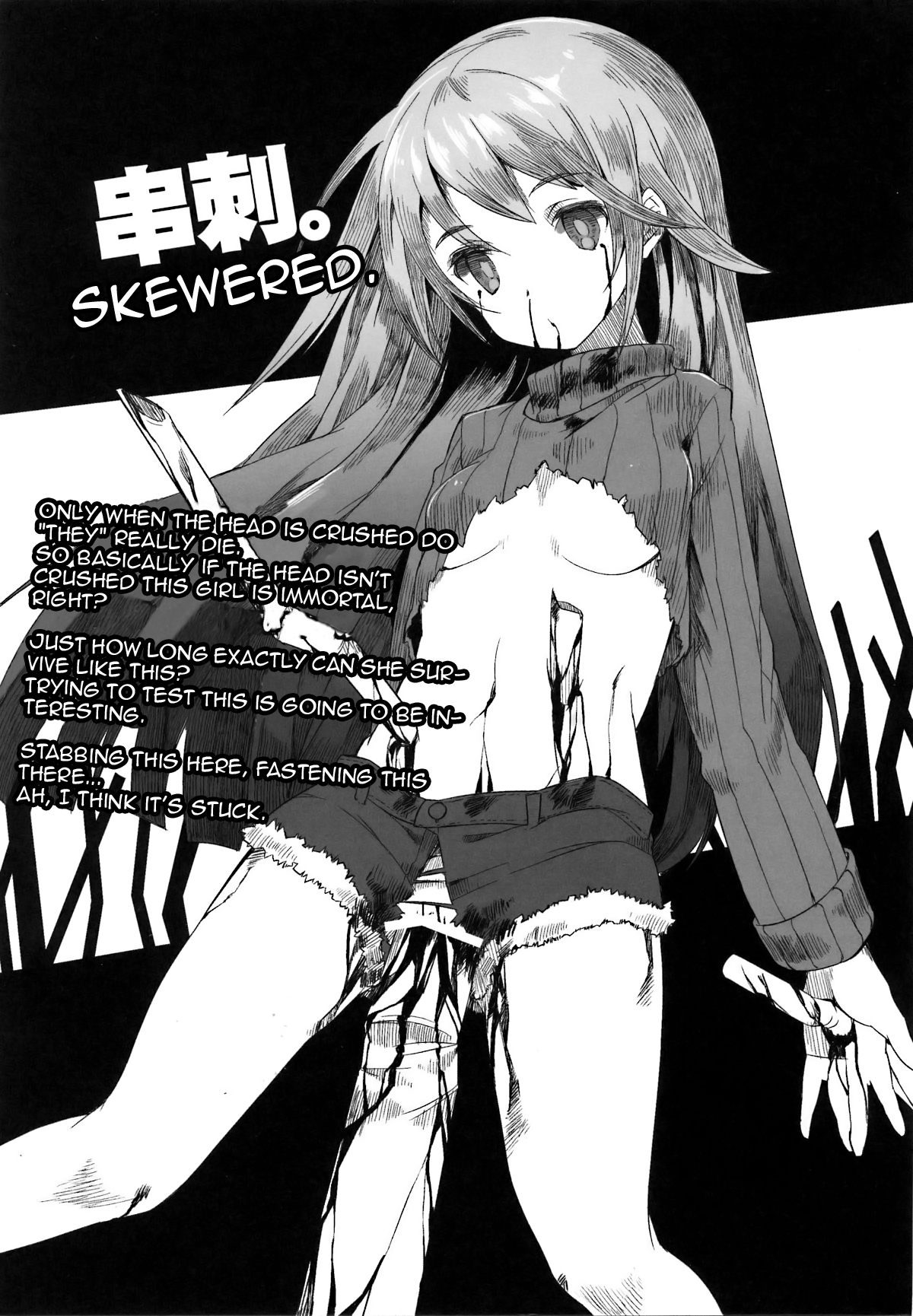 (コミティア102) [U.M.E.Project (ukyo_rst)] HEADSHOT File.01 [英訳]