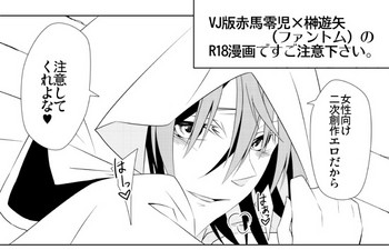 白濁滴るいい『ファントム』!! 白濁滴るいい『ファントム』!!