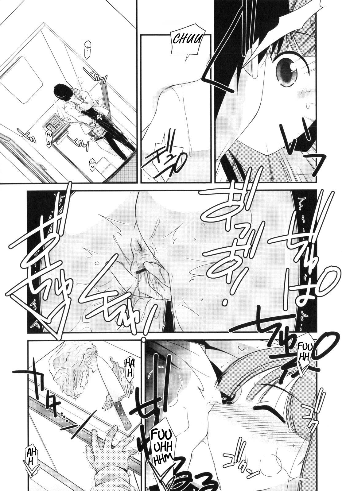 [みずきえいむ] Trick And Treat♡ [英訳]