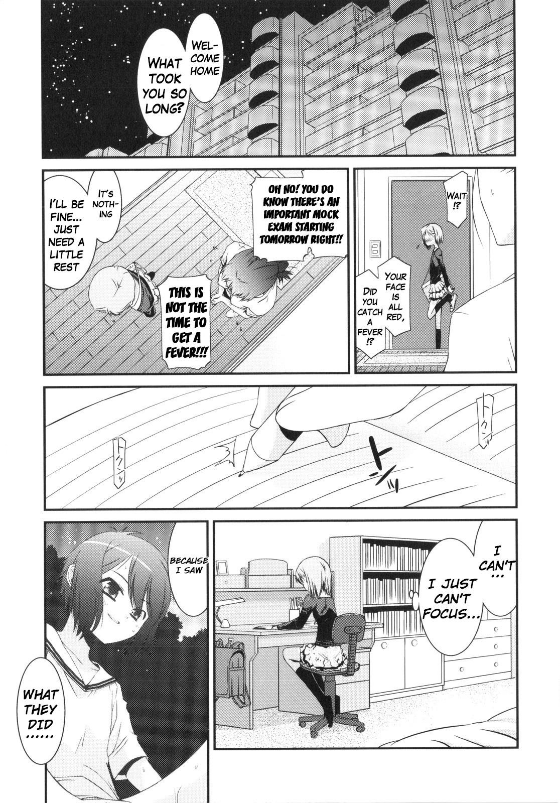 [みずきえいむ] Trick And Treat♡ [英訳]