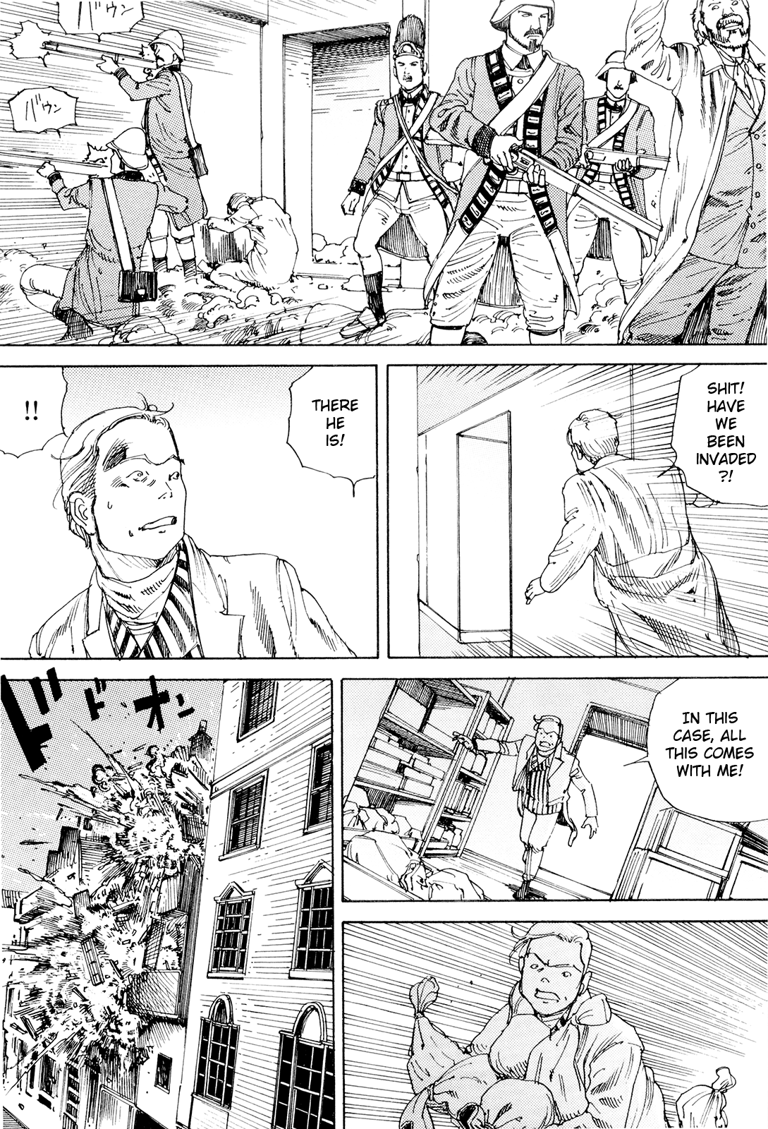 [駕籠真太郎] 超動力蒙古大襲来 [英訳]