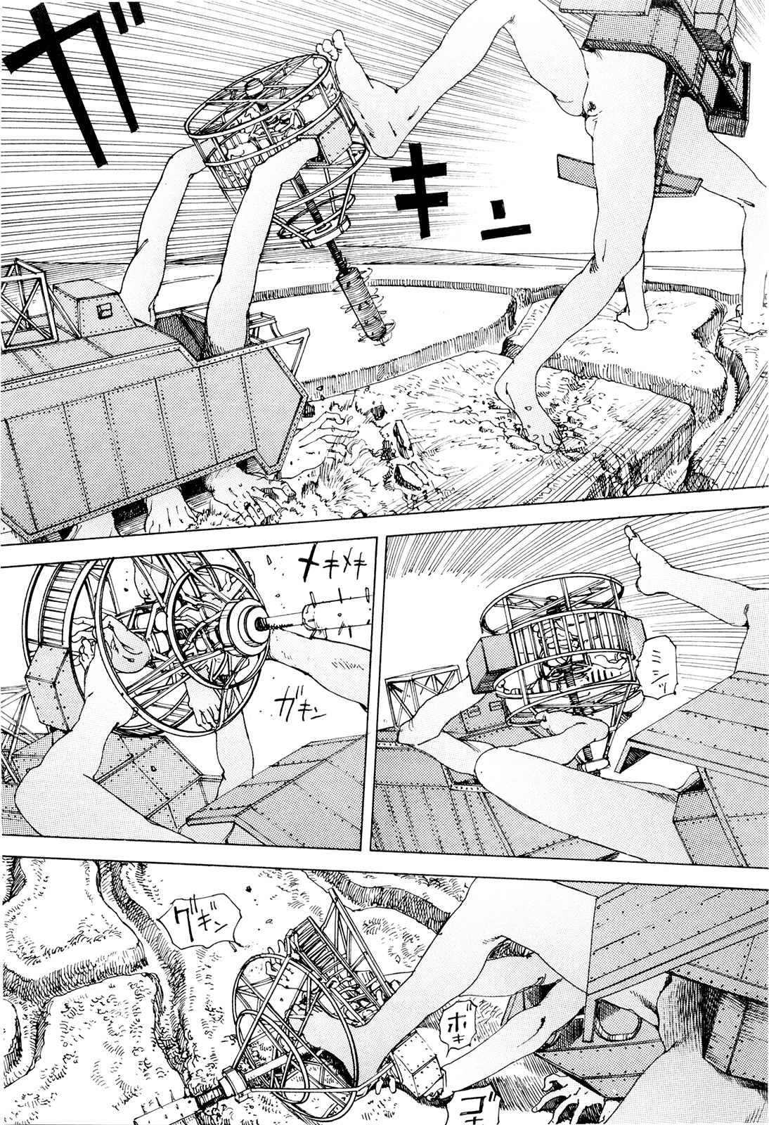 [駕籠真太郎] 超動力蒙古大襲来 [英訳]