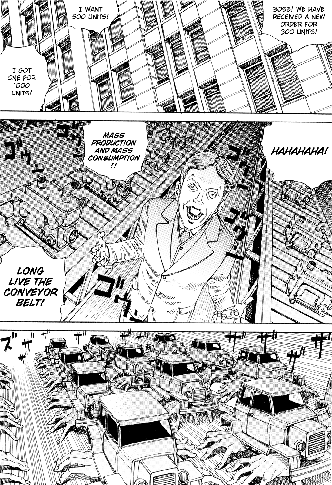 [駕籠真太郎] 超動力蒙古大襲来 [英訳]