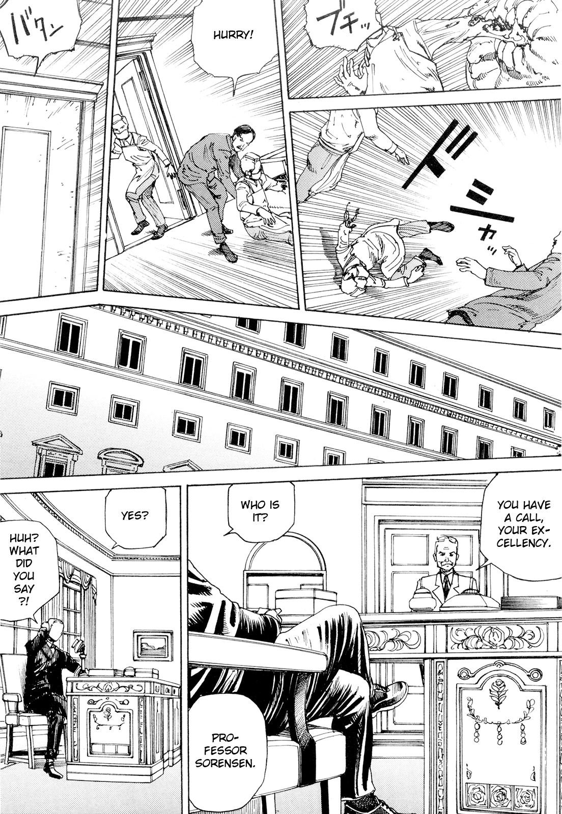 [駕籠真太郎] 超動力蒙古大襲来 [英訳]