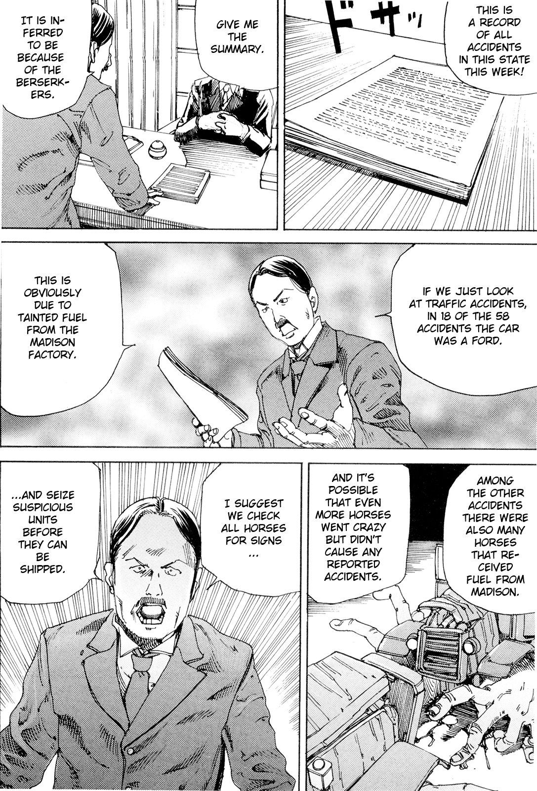 [駕籠真太郎] 超動力蒙古大襲来 [英訳]