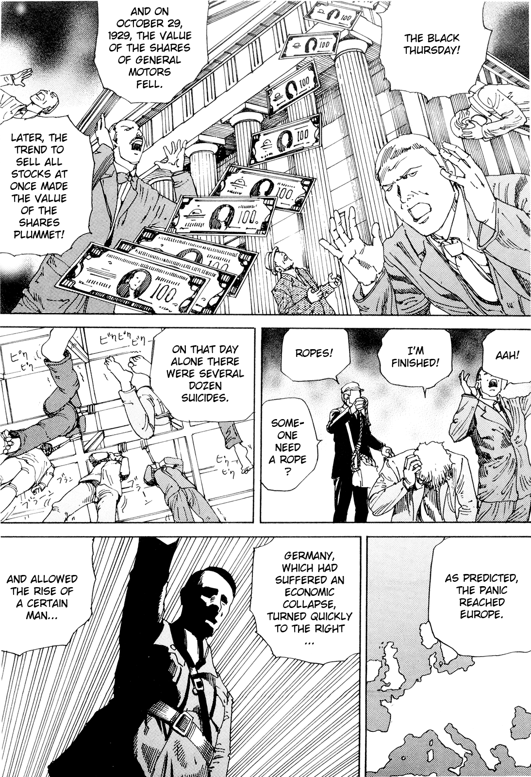 [駕籠真太郎] 超動力蒙古大襲来 [英訳]