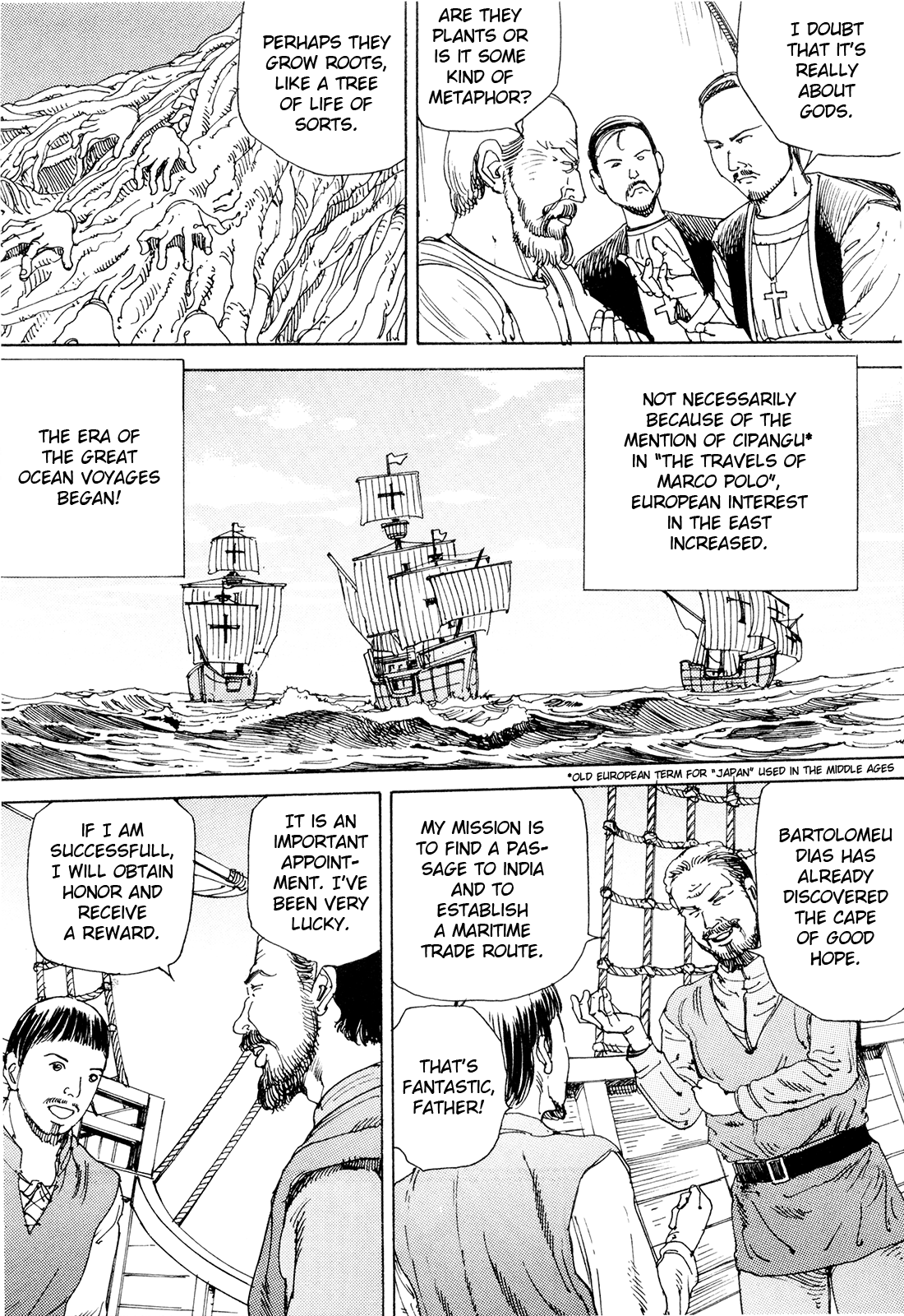 [駕籠真太郎] 超動力蒙古大襲来 [英訳]