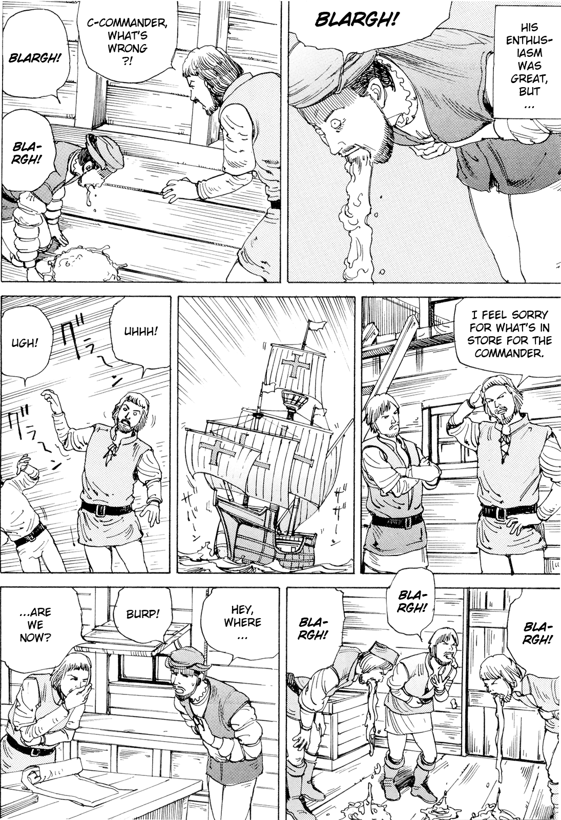 [駕籠真太郎] 超動力蒙古大襲来 [英訳]